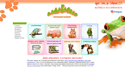 Desktop Screenshot of madagaskar-sochi.com