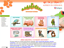 Tablet Screenshot of madagaskar-sochi.com